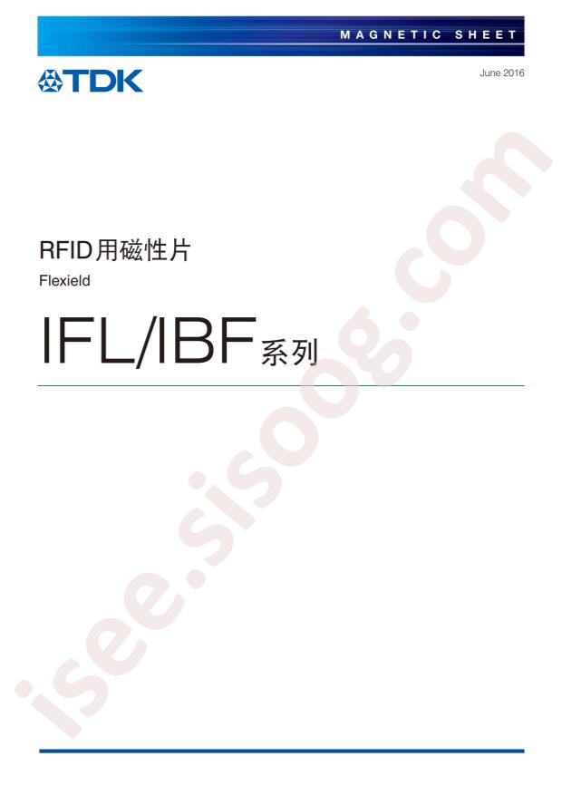 IFL04-100NB300X200
