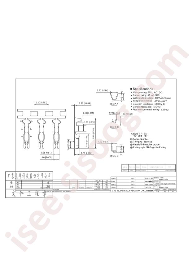 X8826T-PSN