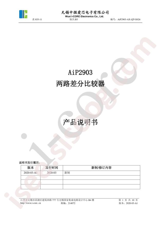 AIP2903SA.TR