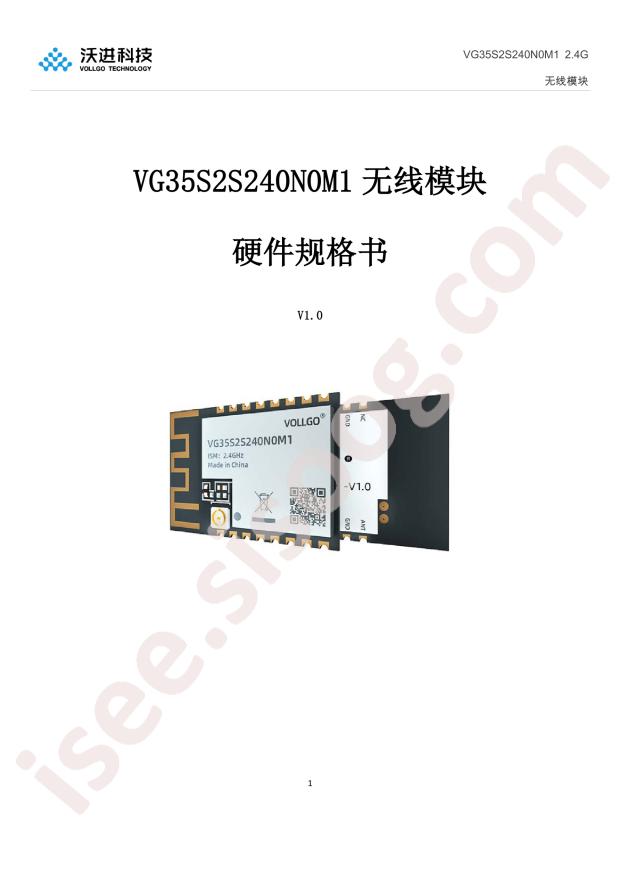 VG35S2S240N0M1
