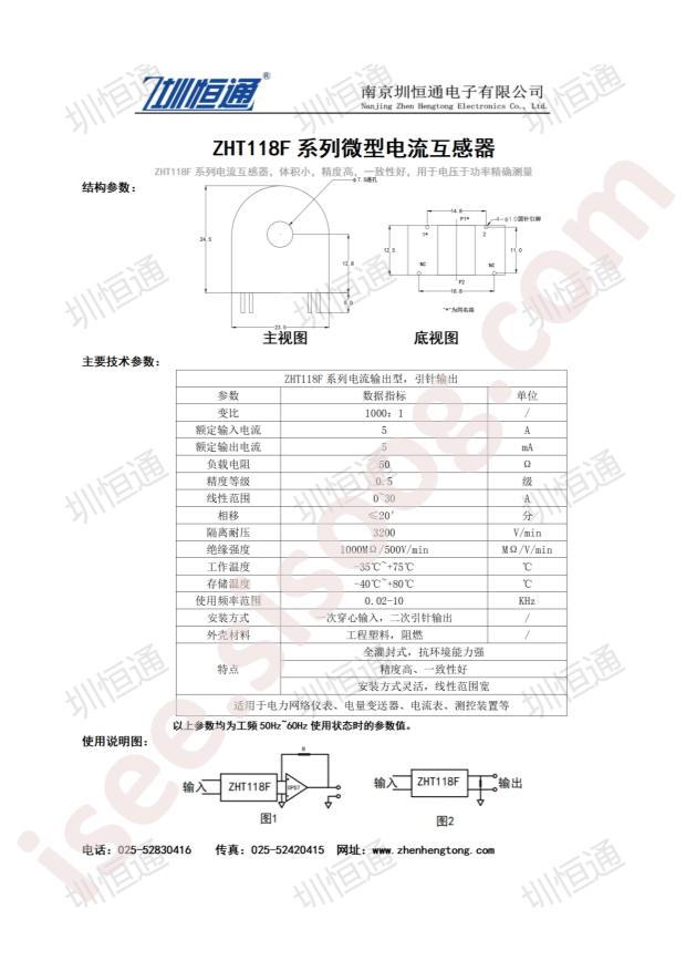 ZHT118F