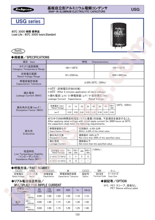 450USG220MEFCSN25X35