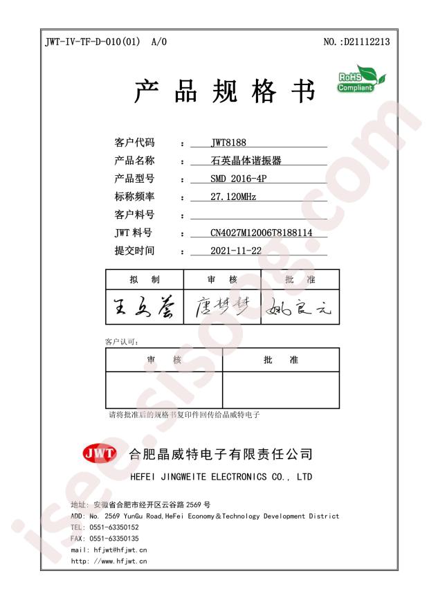 CN4027M12006T8188114