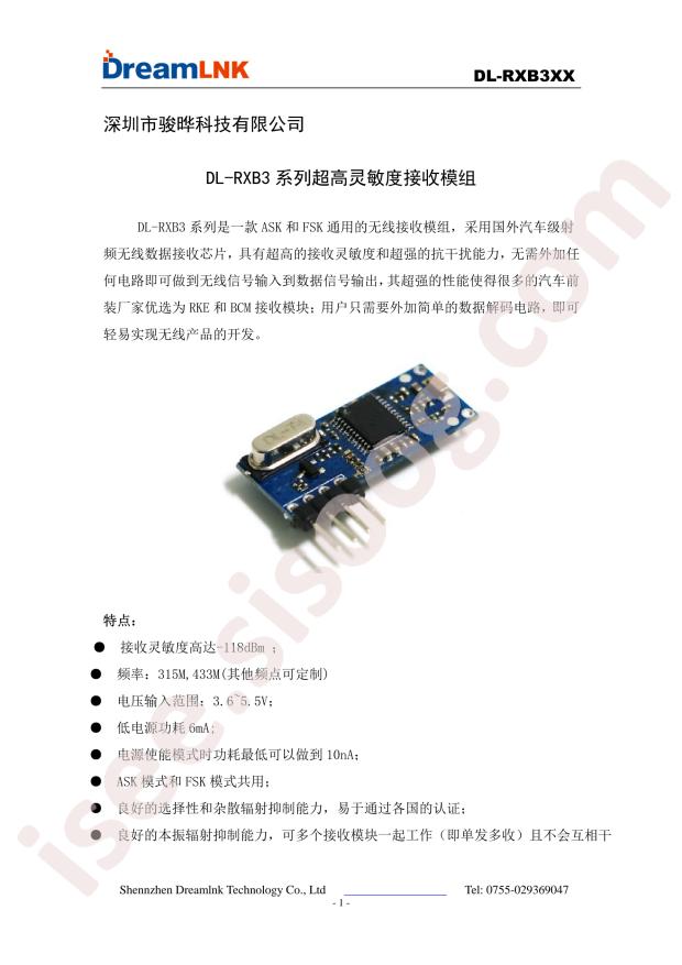 DL-RXB3BV-433M