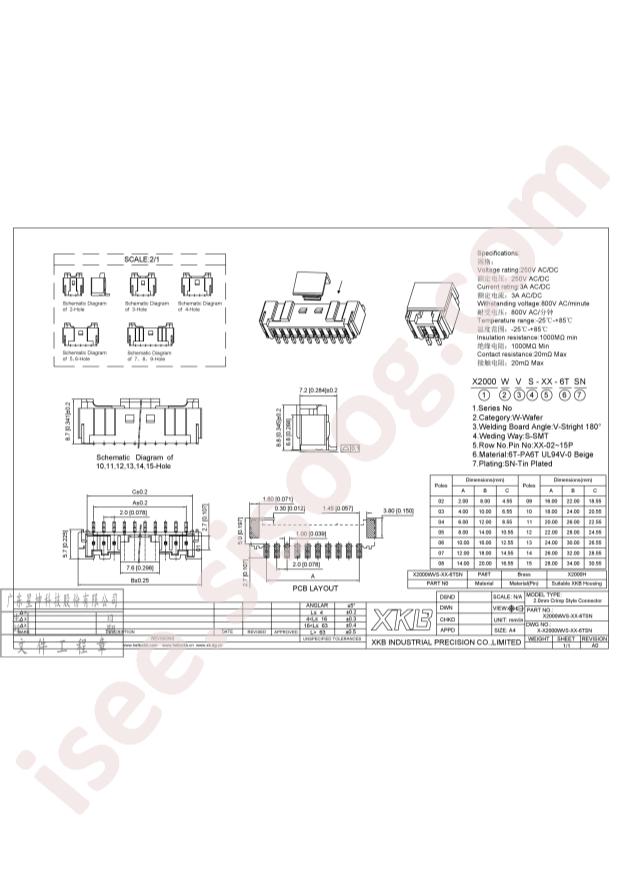 X2000WVS-02-9TSN