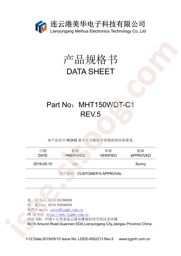 MHT150WDT-C1