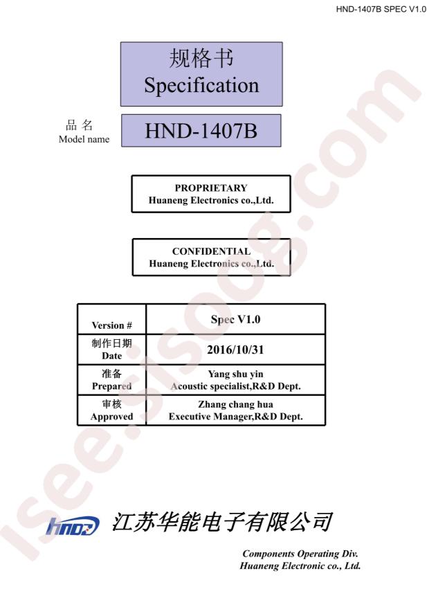 HND-1407B