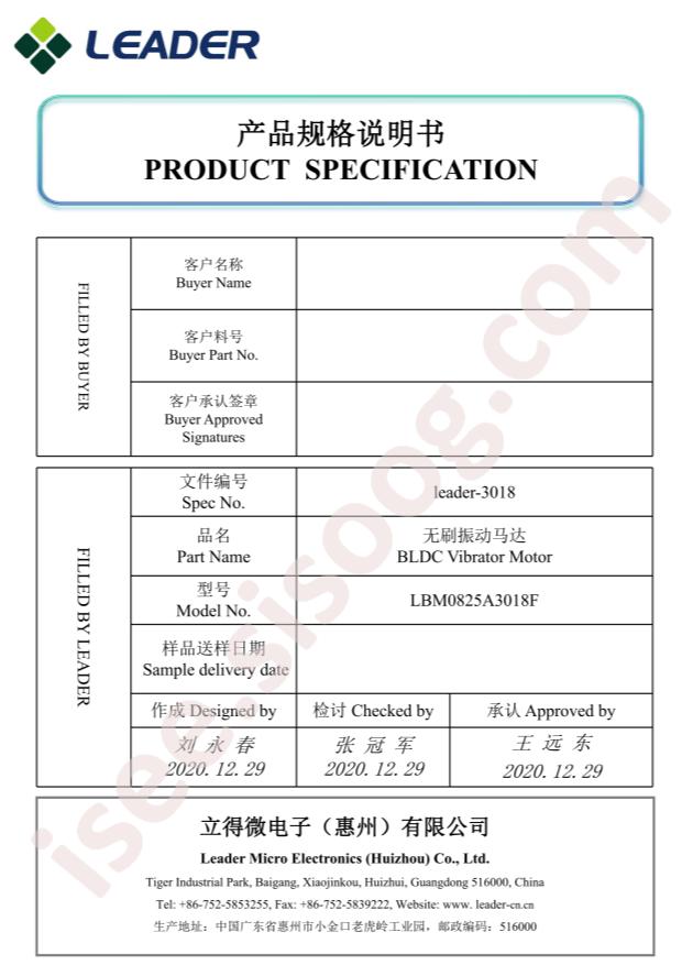 LBM0825A3018F