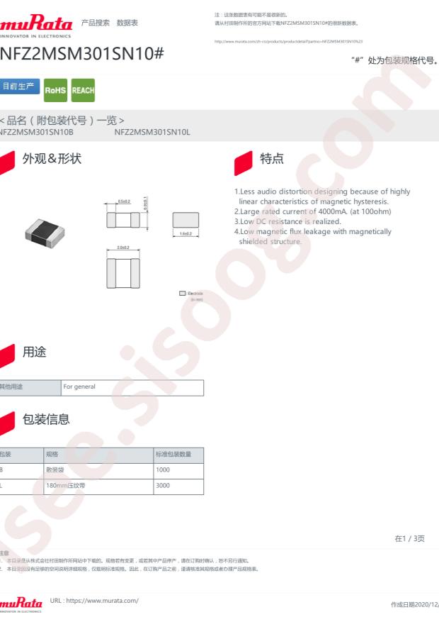 NFZ2MSM301SN10L