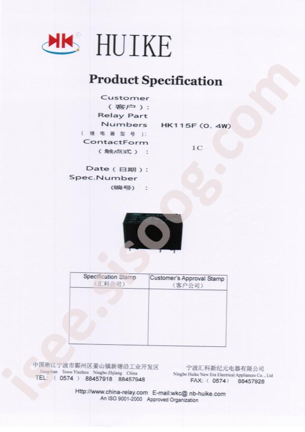 HK115FH-DC24V-SG