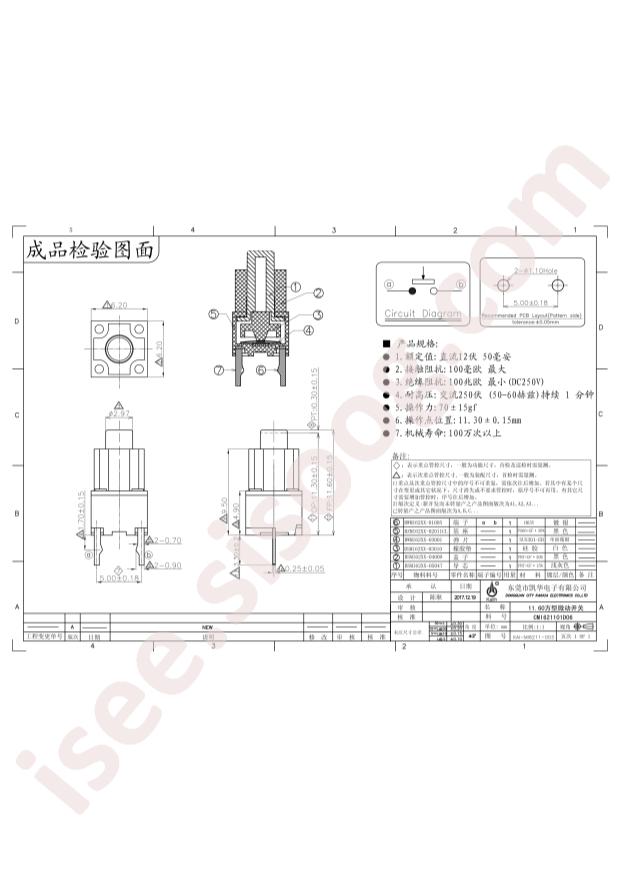 CMI621101D06