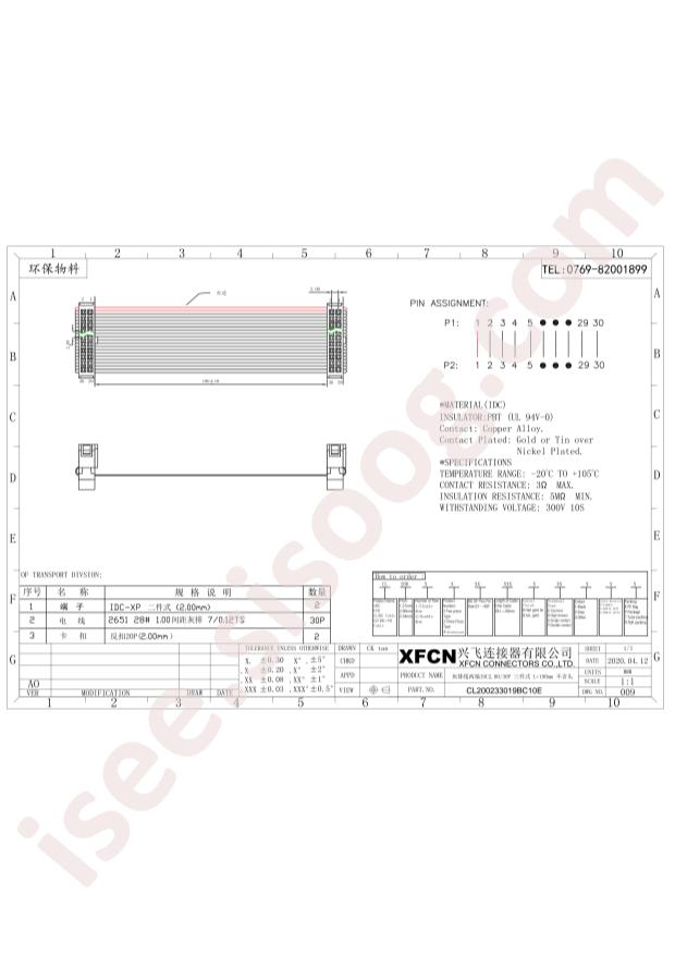 CL200233019BC10E