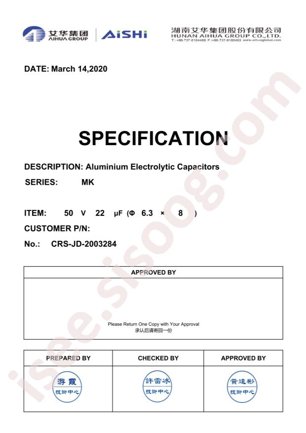 EMK1HM220E08OT