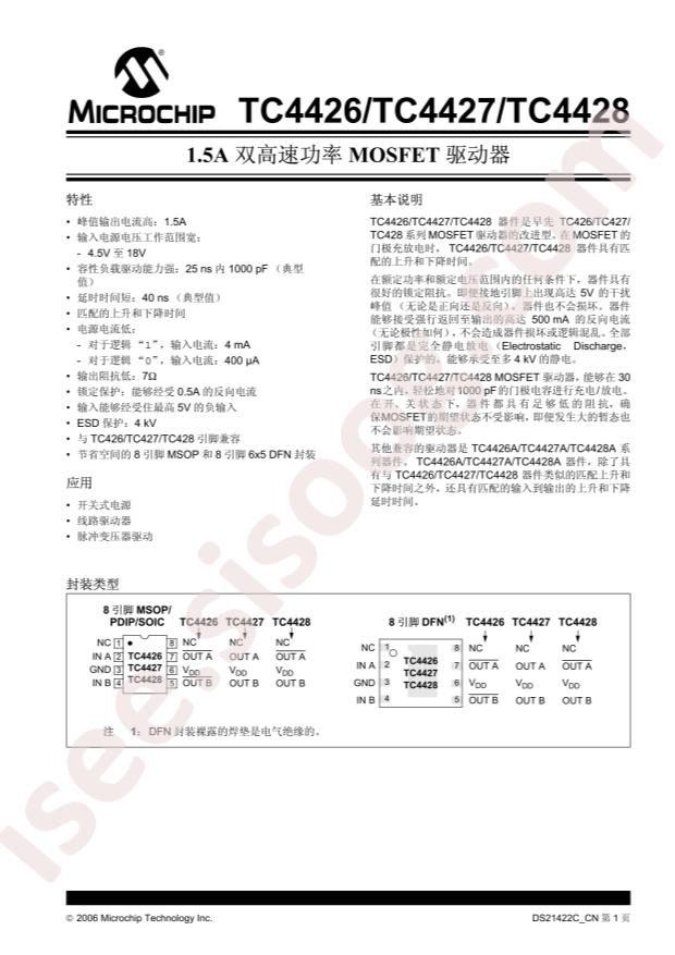 TC4426EOA