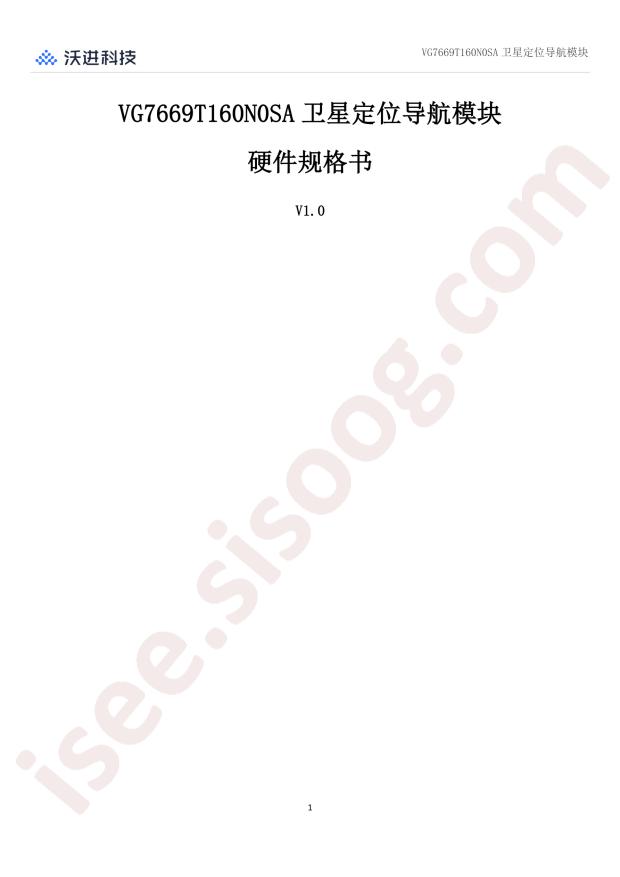 VG7669T160N0SA