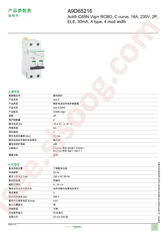 A9D65216