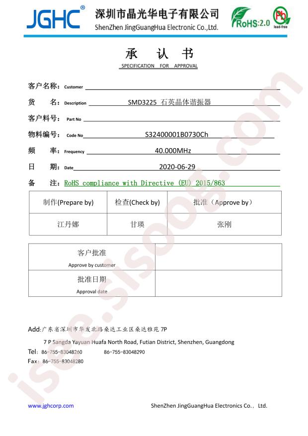 S32400001B0730ChJB