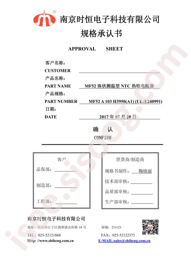 MF52A103H3950 (A1)