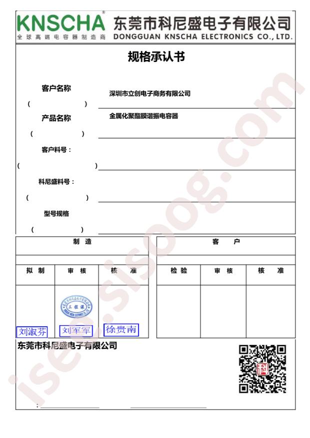 MEB102J100V82CL0036