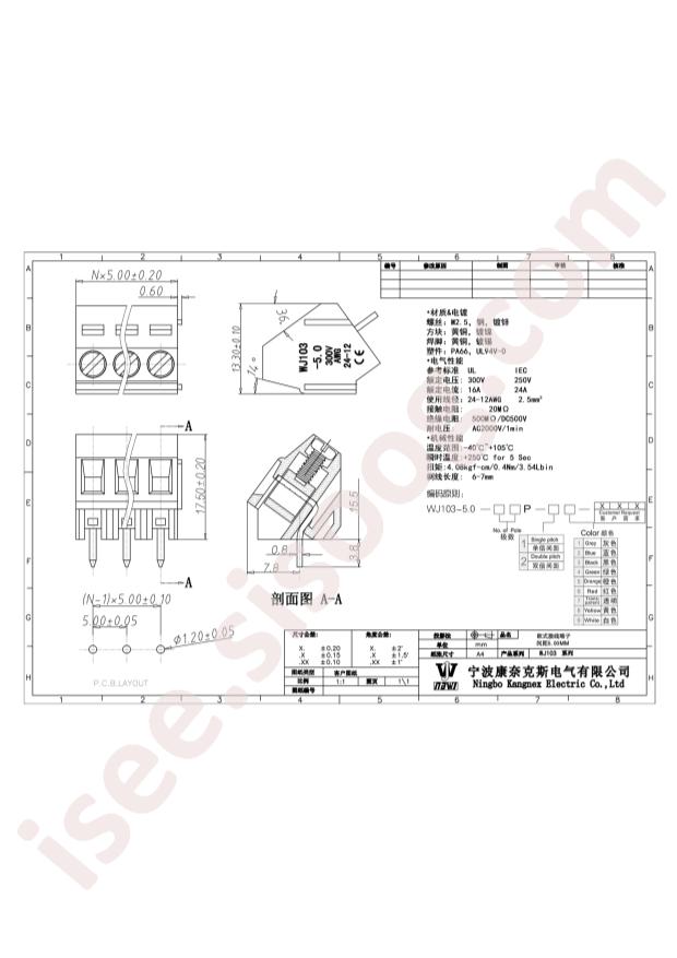 WJ103-5.0-7P-14-00A