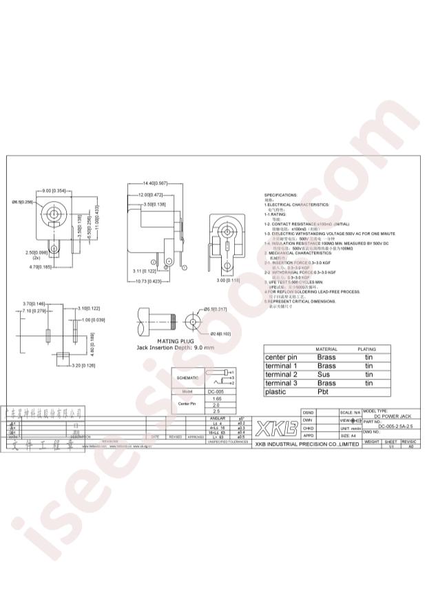 DC-005-2.5A-2.5