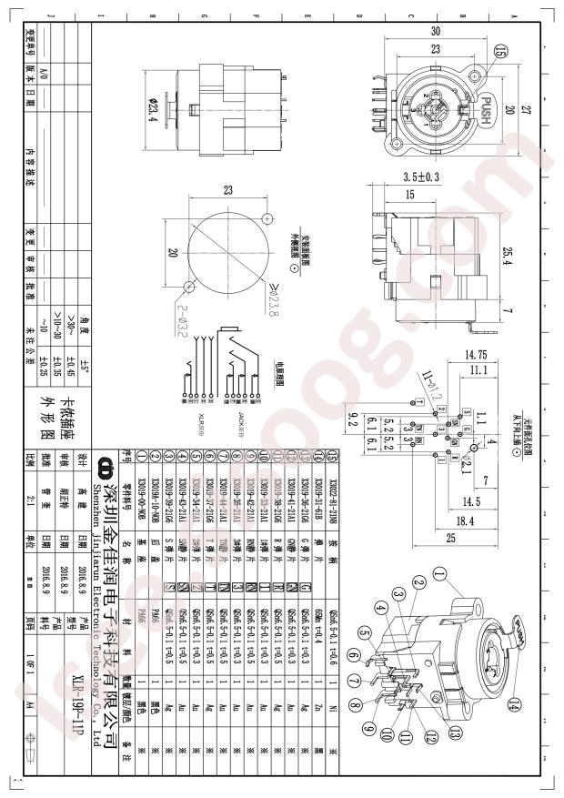 XLR-19P-11P