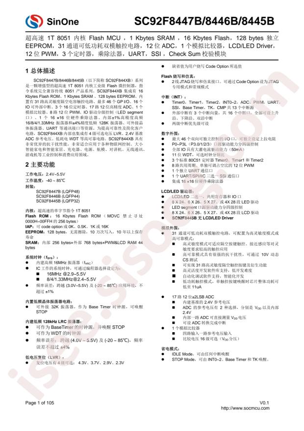 SC92F8446BP44R