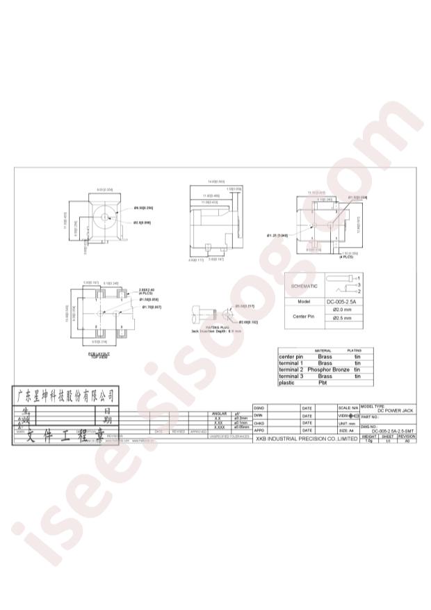 DC-005-2.5A-2.5-SMT