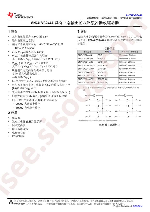 SN74LVC244AN