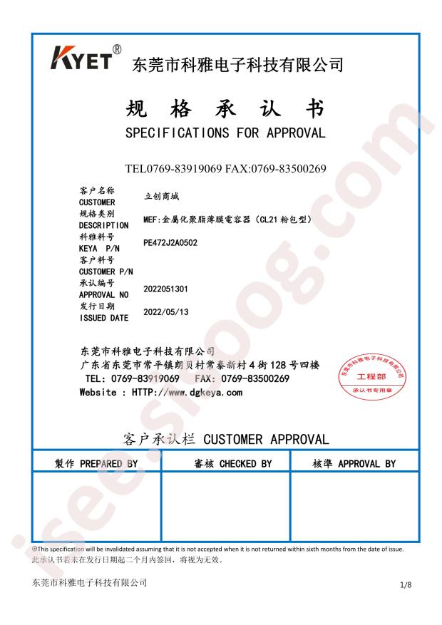 PE472J2A0502