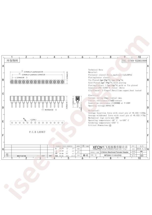 MF254V-11-06-0743