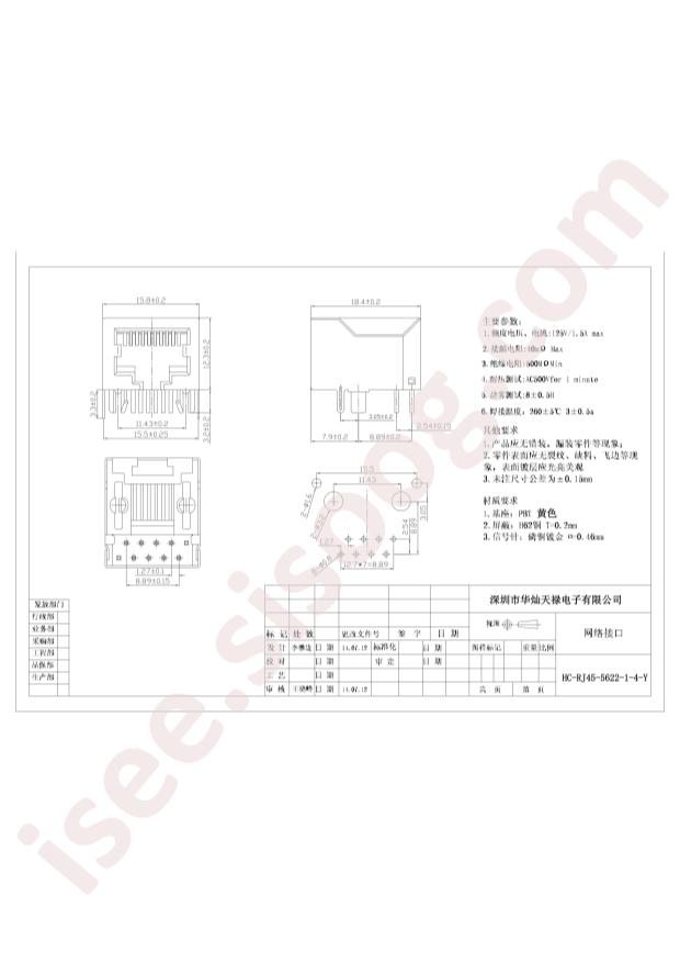 HC-RJ45-5622-1-4-Y