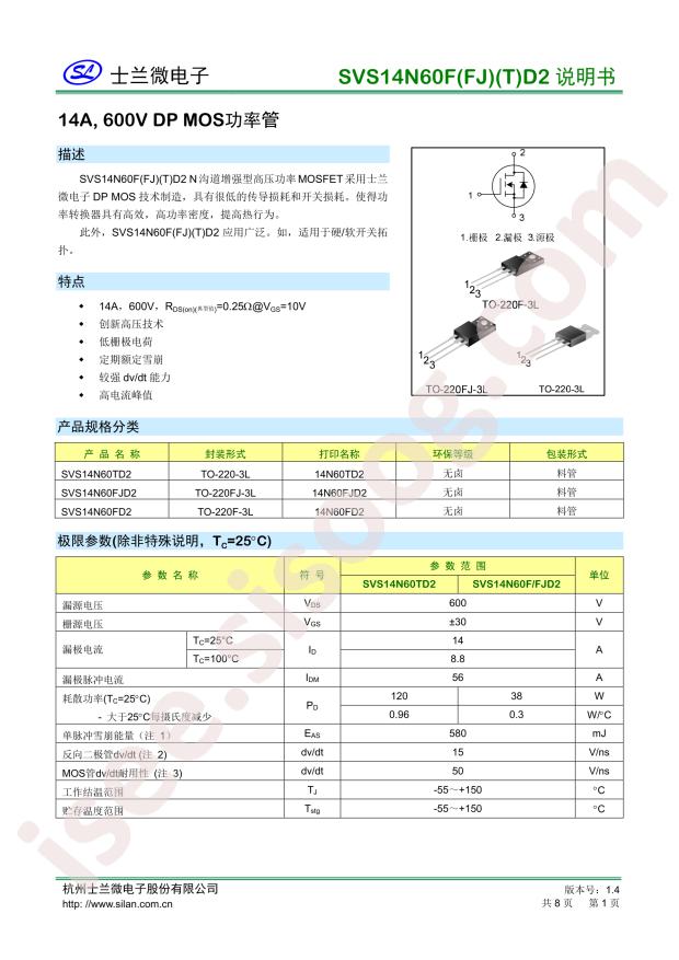 SVS14N60FJD2