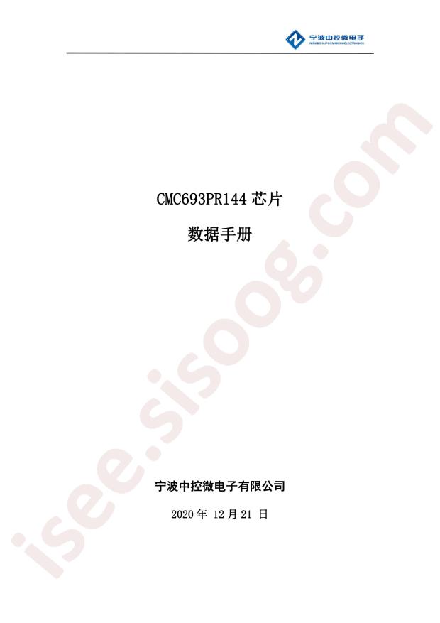 CMC693PR144