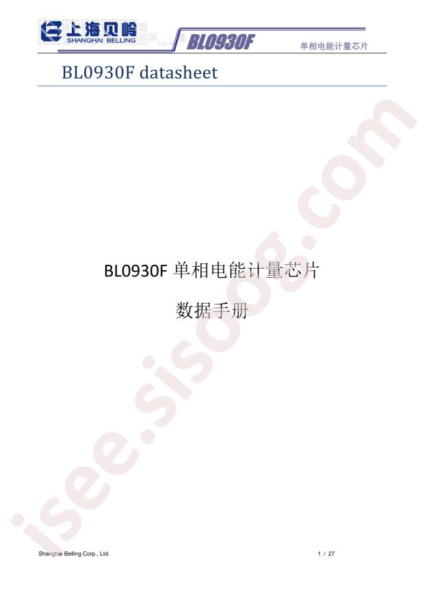 BL0930F