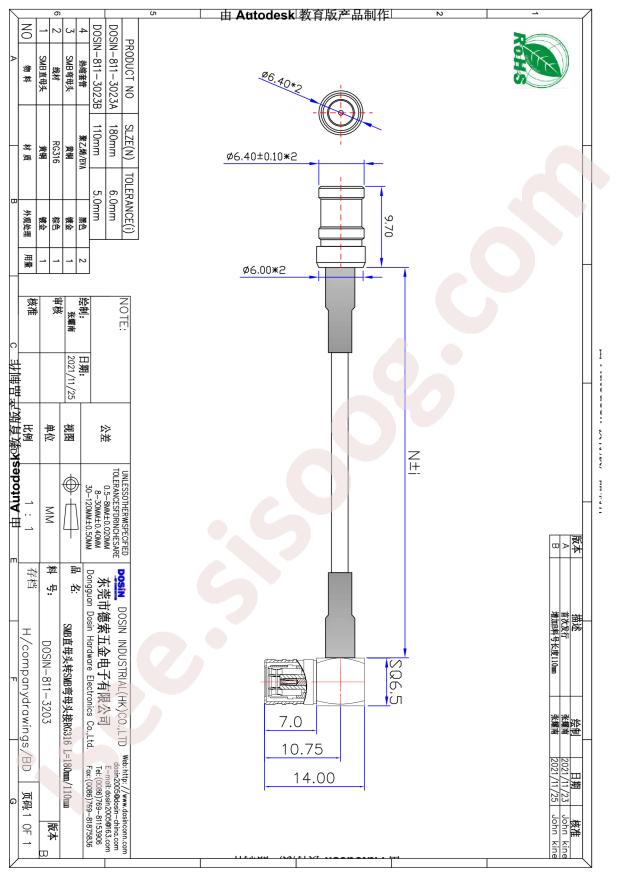 DOSIN-811-3203A