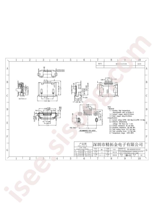 920-A52A2021S10107