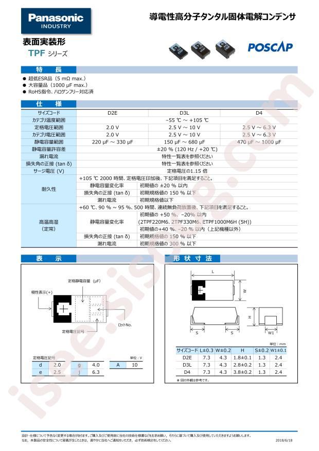 6TPF220ML