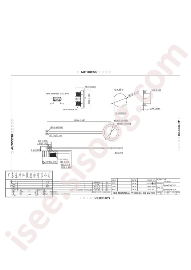 USB-WF04STSP
