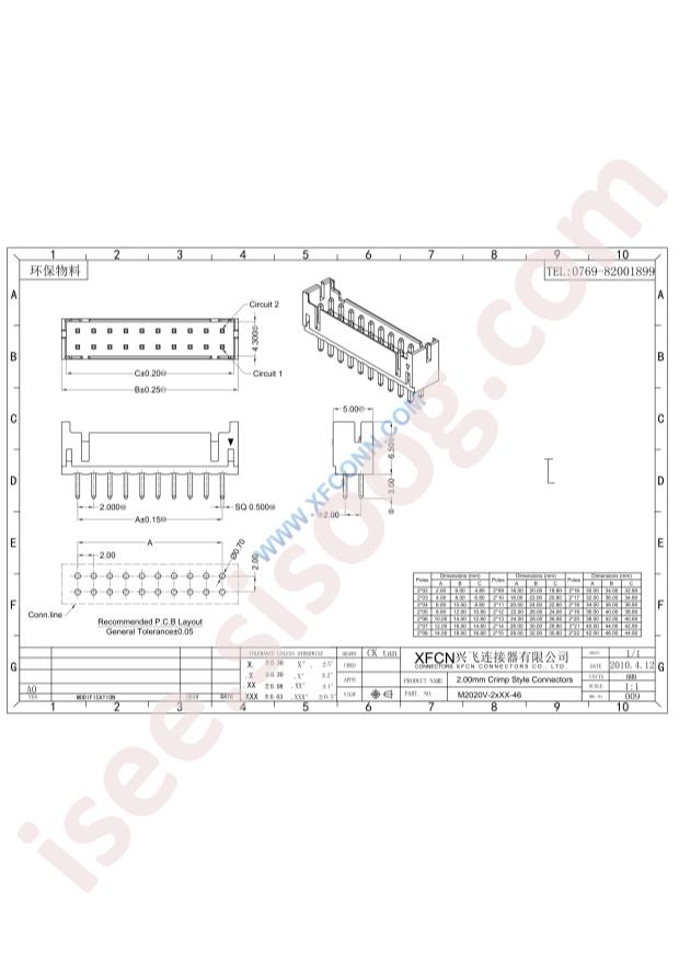 M2020V-2x2P