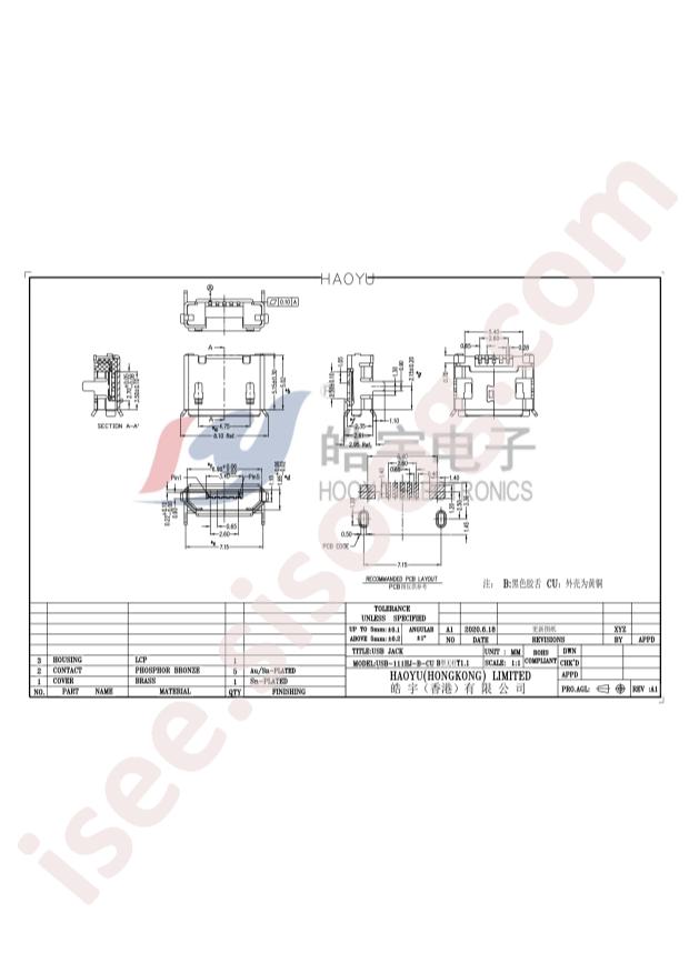 C2939567