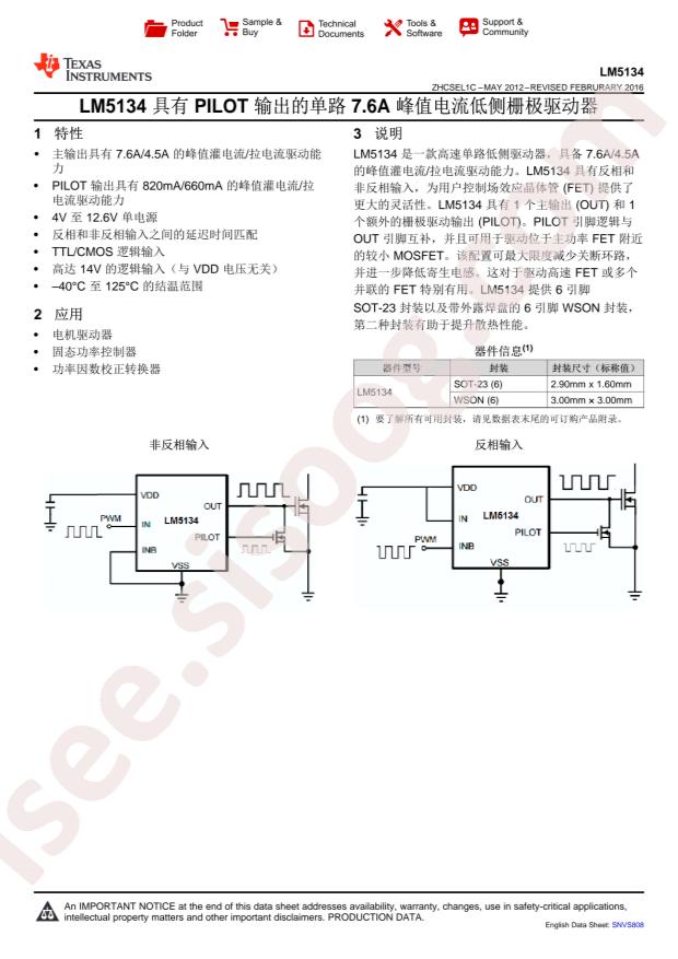 LM5134BMF/NOPB