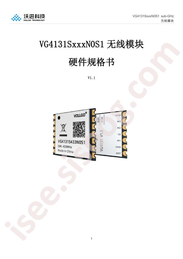 VG4131S433N0S1
