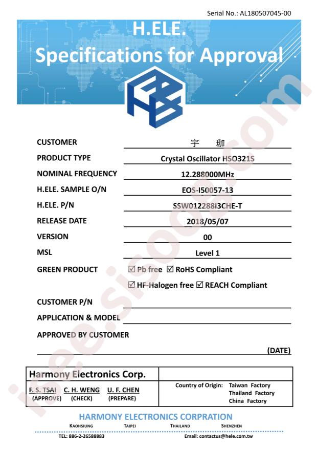 HSO321S 12.288MHZ 3.3V -40~+85°C