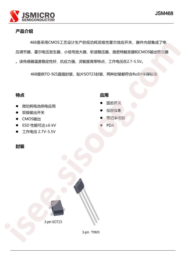JSM468