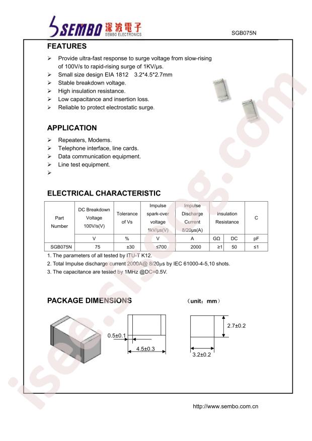 SGB075N