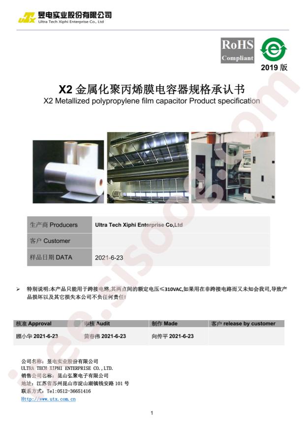 HQX103K0310DANCBL04S
