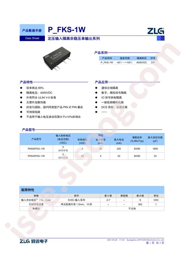 P0505FKS-1W