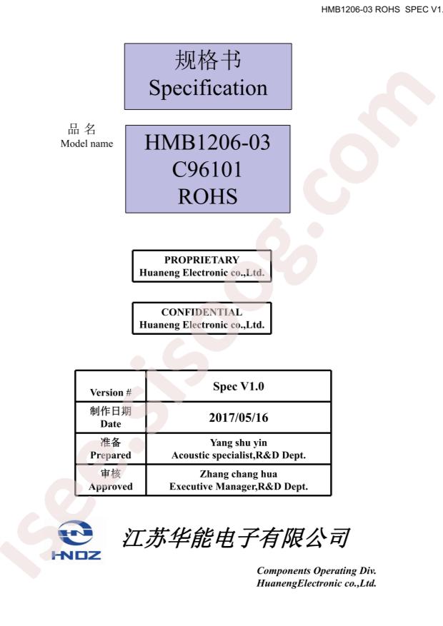 HMB1206-03