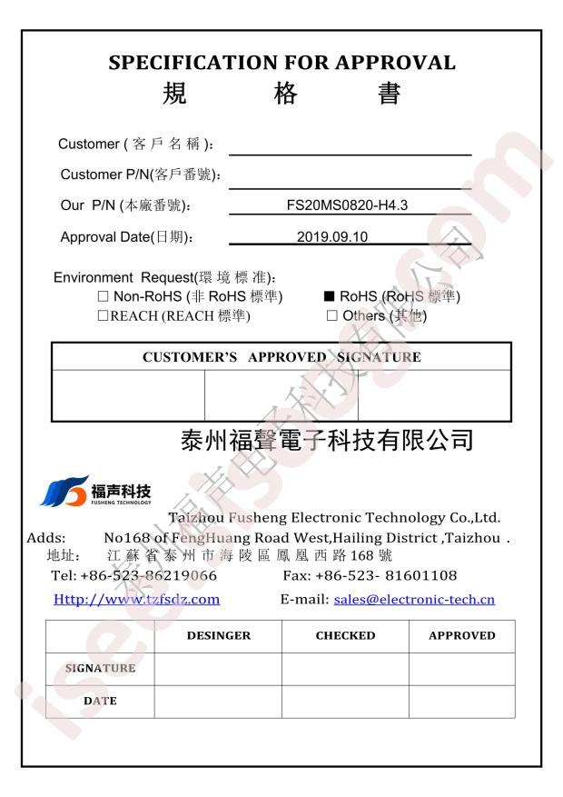 FS20MS0820-H4.3